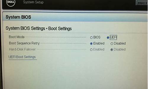 dell bios设置硬盘启动_dell bios设置硬盘启动顺序