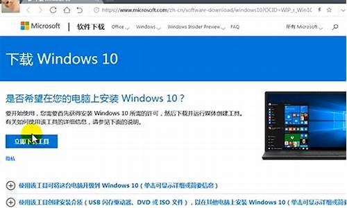 win7怎么升级到win10有危害吗_win7怎么升级到win10系统有什么影响