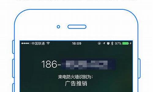 iphone来电防火墙设置_苹果来电防火墙怎么设置