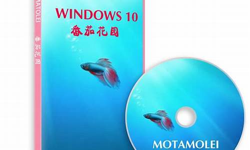 番茄花园Windows XP开机铃声谱子_番茄花园xp开机关机铃声