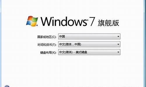 硬盘win7重装系统教程