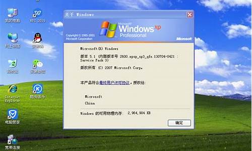 番茄花园windows xp sp3简体中文系统怎么安装啊_番茄花园xp系统安装步骤