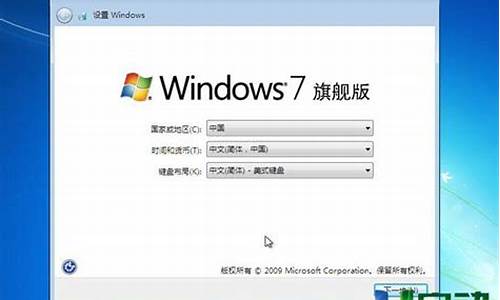 笔记本安装win7系统步骤_笔记本安装win7系统步骤