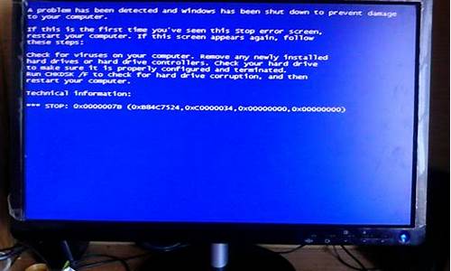 电脑出现蓝屏怎么办教您如何正常恢复系统_电脑出现蓝屏怎么修复?