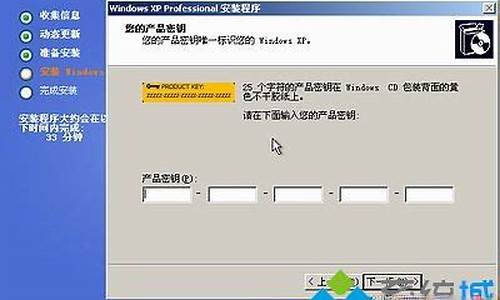 正版xpsp3序列号_xp sp3 vl 序列号