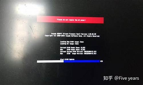 升级bios bitlocker_升级bios bitlocker没关