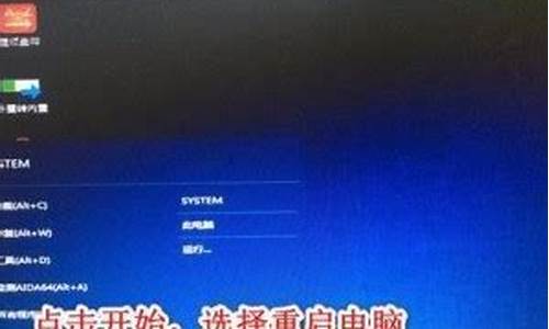 u盘装xp系统教程_u盘装xp系统教程图解