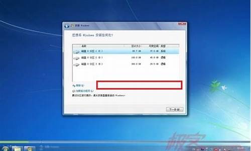 安装win7系统纯净版_安装win7系统纯净版教程