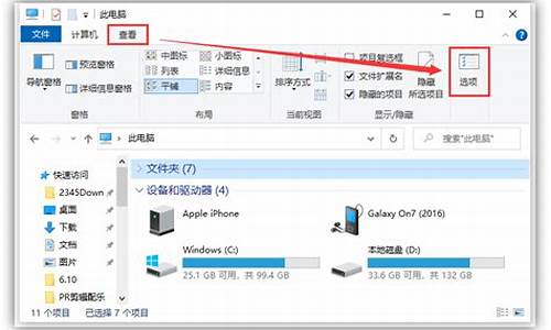 win8 u盘在电脑上读不出来_win8u盘在电脑上读不出来