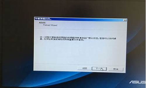 华硕win7系统升级密匙