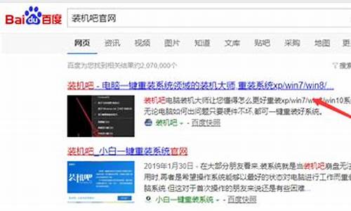 一键重装系统win7专业版_一键重装系统win7专业版怎么安装