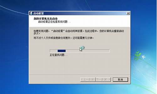 windows7破解版iso_windows7破解版下载