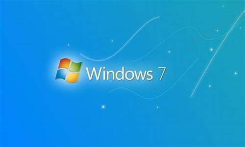 windows7精简版239m_windows7精简版239m网盘