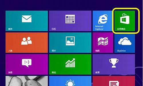 win8升级win10正式版什么时候关闭_win8.1更新win10