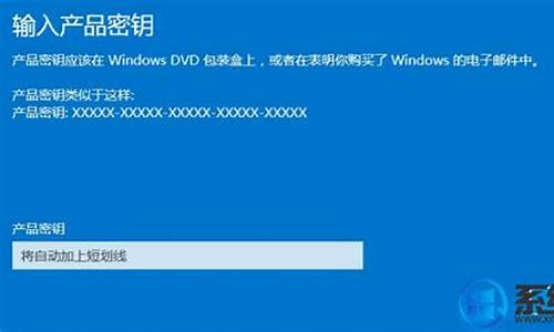 win8激活密钥更换_win8.1更换密钥