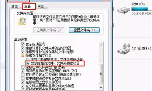 win7文件夹设置密码后还能直接打开_win7文件夹设置密码后还能直接打开吗