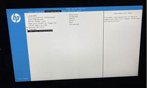 hp笔记本bios设置u启动功能_hp笔记本bios设置u盘启动