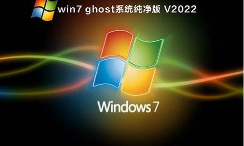 win7ghost硬盘安装