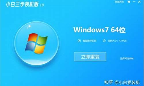 windows7重装系统步骤教程_win7重装系统简单方法