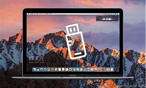 win下苹果u盘启动制作_win10制作苹果u盘启动