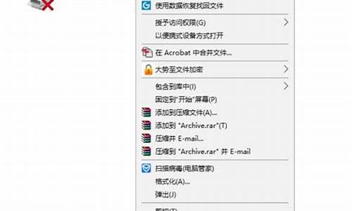 如何解除u盘写保护win7_如何解除u盘写保护功能